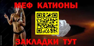 мяу мяу мука Будённовск