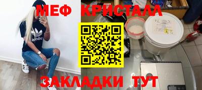 марихуана Бугуруслан