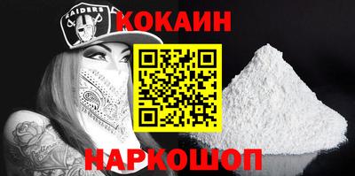 мяу мяу мука Будённовск
