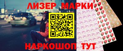 мяу мяу мука Будённовск