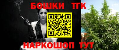 марихуана Бугуруслан