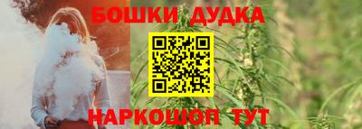марихуана Бугуруслан