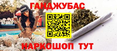 мяу мяу мука Будённовск