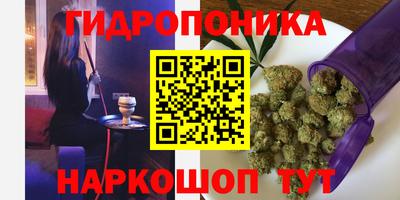 марихуана Бугуруслан