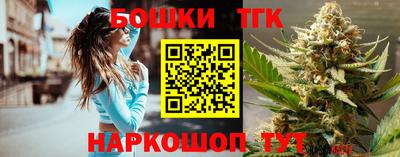 марихуана Бугуруслан