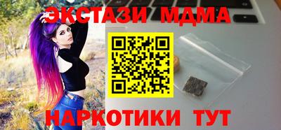 марихуана Бугуруслан