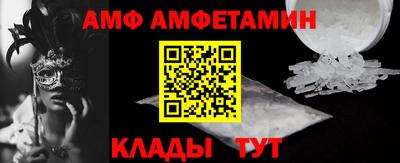 амф Бузулук