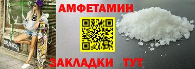 мяу мяу мука Будённовск