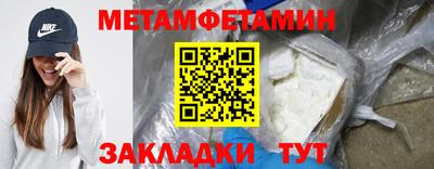 амф Бузулук