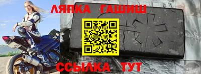 мяу мяу мука Будённовск