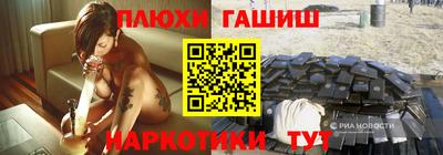 мяу мяу мука Будённовск