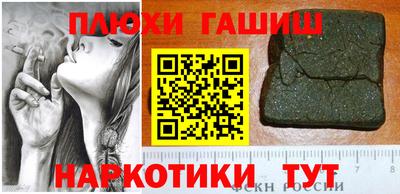 мяу мяу мука Будённовск