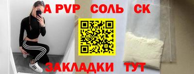 амф Бузулук