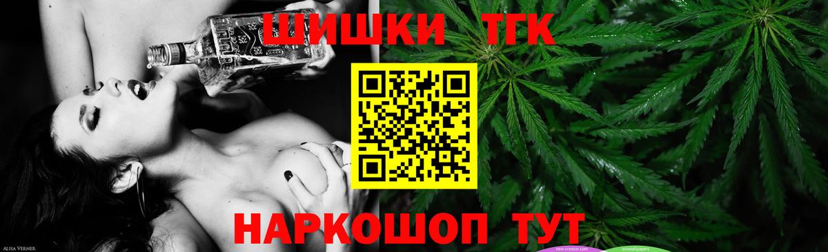 Бошки марихуана конопля  Конопля Amnesia  Вход с VPN  Новороссийск  МАРИХУАНА конопля 